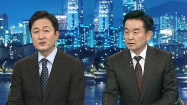 [투나잇이슈] '통일교 의혹' 일파만파…"특검 필요"·"물타기"