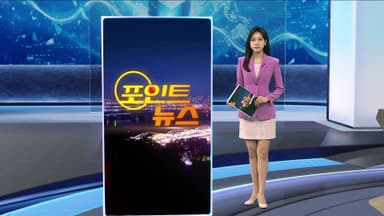 [포인트뉴스] 아파트 추락 40대·차에는 9세 아들 시신…유서 발견 外