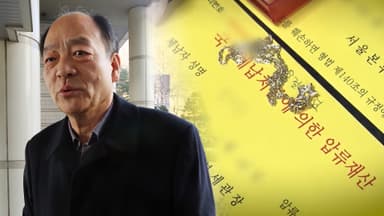 '선박왕' 권혁 체납 1위…버닝썬 운영자도 조세포탈