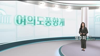 [여의도풍향계] '통일교·명심·윤 어게인'…지방선거 변수 속출