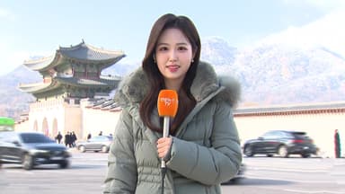 [날씨] 휴일 서쪽 곳곳 비·눈…찬 바람에 체감온도 '뚝'