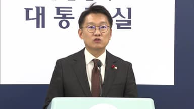 [현장연결] 대통령실, 부처 업무보고 관련 브리핑