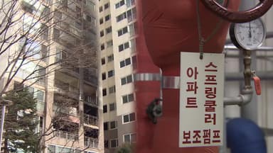 [프리즘] 연식 따라 위험성 달라져…입법 상황은?