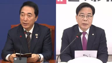 '통일교 특검' 공방…"정치공세" "민주당 게이트"