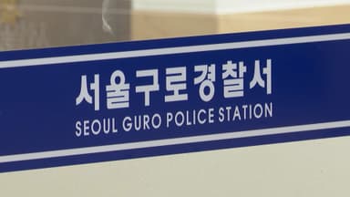 지드래곤 콘서트 암표 거래 시도한 6명 경찰에 적발