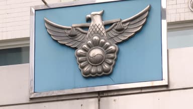 신생아 봉투에 담아 유기…유학생 긴급체포