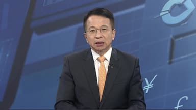 [경제읽기] 금융자산 10억 이상 48만명…자산 증식 방법은