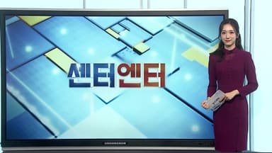 [센터엔터] 샤이니 키 '주사 이모' 논란 침묵 속 근황 공개 外