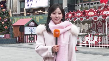 [날씨] 낮부터 평년 기온 웃돌아…빙판길·살얼음 유의