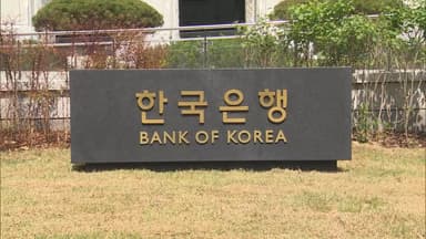 한은, '3개월 금리 전망' 긍정적…'1년 점도표' 검토