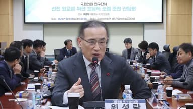 위성락 "대러관계 신중…CPTPP, 가입추진 필요"