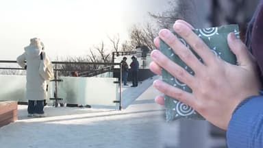 [센터웨더] 큰 추위 없고 중부 비·눈…중서부 공기질 '나쁨'