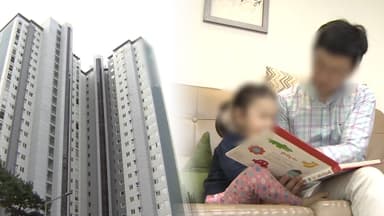 수도권 집 부담에 아이 덜 낳아…육아휴직, 다자녀에 영향