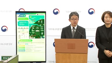 10년 내 히트펌프 350만대 보급…"보일러 대체"