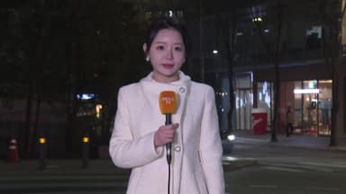 [날씨] 오전까지 교통안전 주의…짙은 안개·도로 살얼음