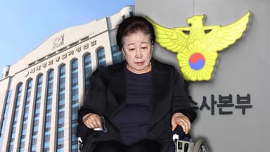 "한학자, 천정궁서 직접 돈 전달"…오전 중 구치소 접견조사