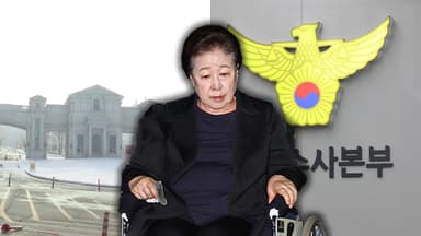 "한학자, 천정궁서 직접 돈 전달"…오전 중 구치소 접견조사