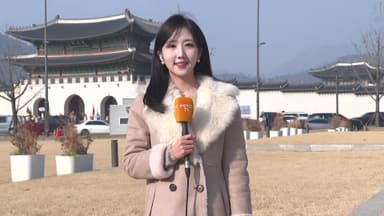 [날씨] 추위 주춤하지만 공기질 '나쁨'…동해안 눈·비