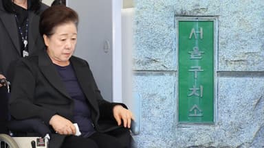 경찰, 한학자 3시간 구치소 조사…'통일교 금품 의혹' 추궁