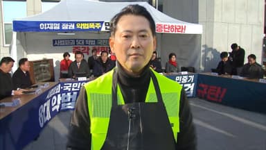 "당명 개정도 검토"…장동혁, 당 쇄신 의지 시사