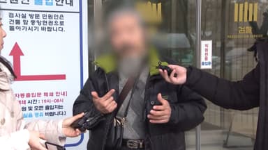 법무부 "'신상공개 만료' 조두순, 24시간 위치 추적"