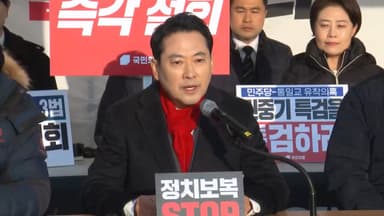 "당명 개정도 검토"…장동혁, 지방선거 앞두고 변화 시사