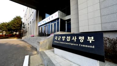 방첩사, 계엄 연관 181명 인사조치…원대복귀·보직조정