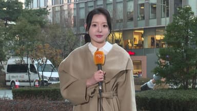 [날씨] 내륙 다시 영하권 '뚝'…오전까지 중부 짙은 안개