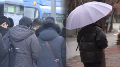 서울 체감 -7.4도 영하권 추위…주말 전국 겨울비