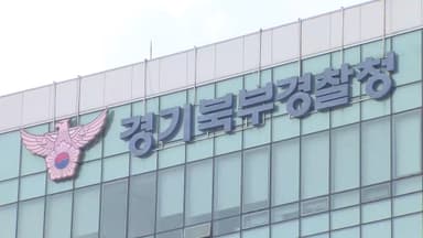 경찰, 모텔 세면대서 숨진 신생아 친모 구속영장 신청