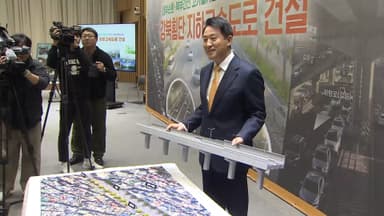 서울시, 강북횡단지하고속도로 추진…3조 4천억 원 투입