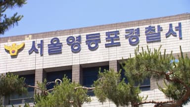 [속보] 서울 여의도역 신안산선 공사장서 7명 매몰…1명 심정지