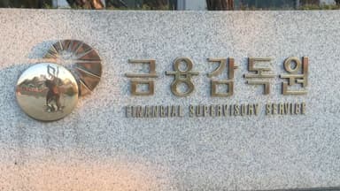 “쿠팡 피해보상” 문자 기승…금감원, 소비자경보 상향