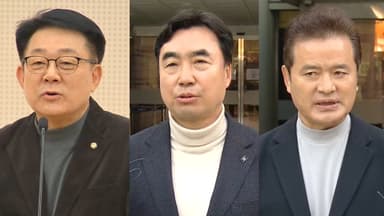 '민주당 돈봉투' 전현직 의원 항소심 무죄…1심 집행유예 뒤집혀