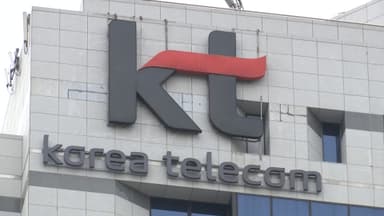 KT, 소액결제 악용된 펨토셀 1만2천여대 수거