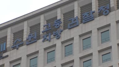 검찰, 이화영 재판부 기피신청 기각에 불복해 즉시항고