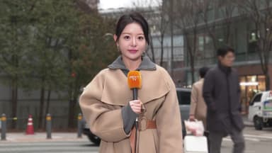 [날씨] 출근길 곳곳 영하권, 한낮 온화…내일 전국 비