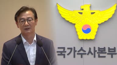 '통일교 금품' 전재수 오늘 조사…정치인 소환 본격화