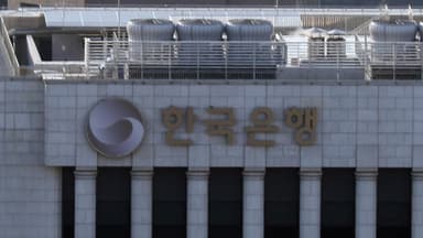 [속보] '관봉권·쿠팡' 특검, 한국은행 수색 영장 집행