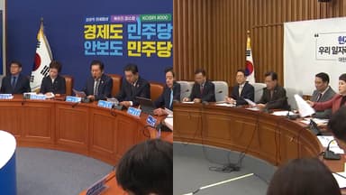 대법원 예규에 여 "꼼수"…야 "내란재판부 철회하라"