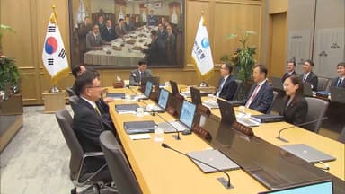 한은 긴급 금통위…"외환건전성 부담금 6개월간 한시 면제"