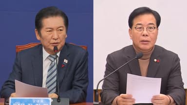 "내란재판부 예규는 '뒷북 꼼수'"…"민주당 강행 명분 사라져"