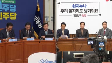 '대전·충남 통합' 급물살…野 "선거 개입 의심"