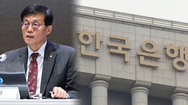 고환율에 한은 '당근책'…외화 부담 줄이고 이자 지급