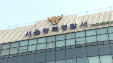 혼자 사는 집에 불 지른 여성 체포…영장 검토