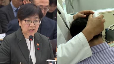 "탈모 건보 반대"·"장관 사과"…의료계 업무보고 후폭풍