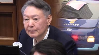 尹, 김건희특검 첫 출석…공천개입 의혹 등 조사