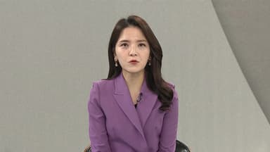 [뉴스초점] '정점' 尹 첫 조사…'마라톤 조사' 전재수 혐의 부인