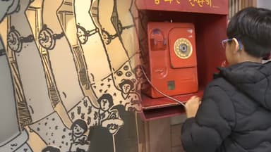 만화의 매력에 풍덩…휴일 '한국만화박물관' 인기