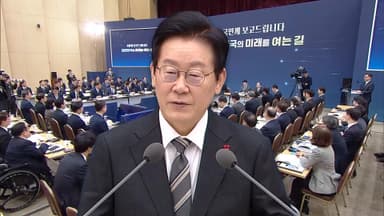 "투명한 국정 운영"…사상 첫 생중계 업무보고 마무리 수순